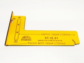 ��������� ������ ��� �������� Blum Aventos HS